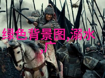高干军婚恋情缘他似火的爱恨纠葛