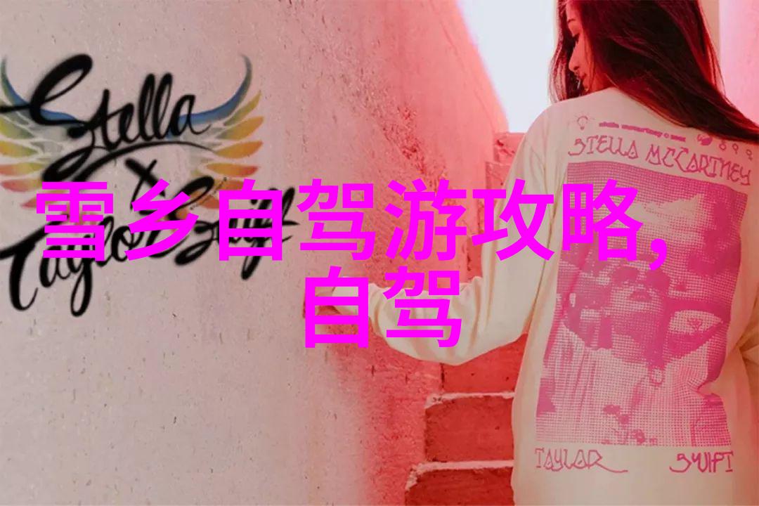 九十月份适合去哪里旅游-秋色如画九十月的最佳旅行目的地推荐