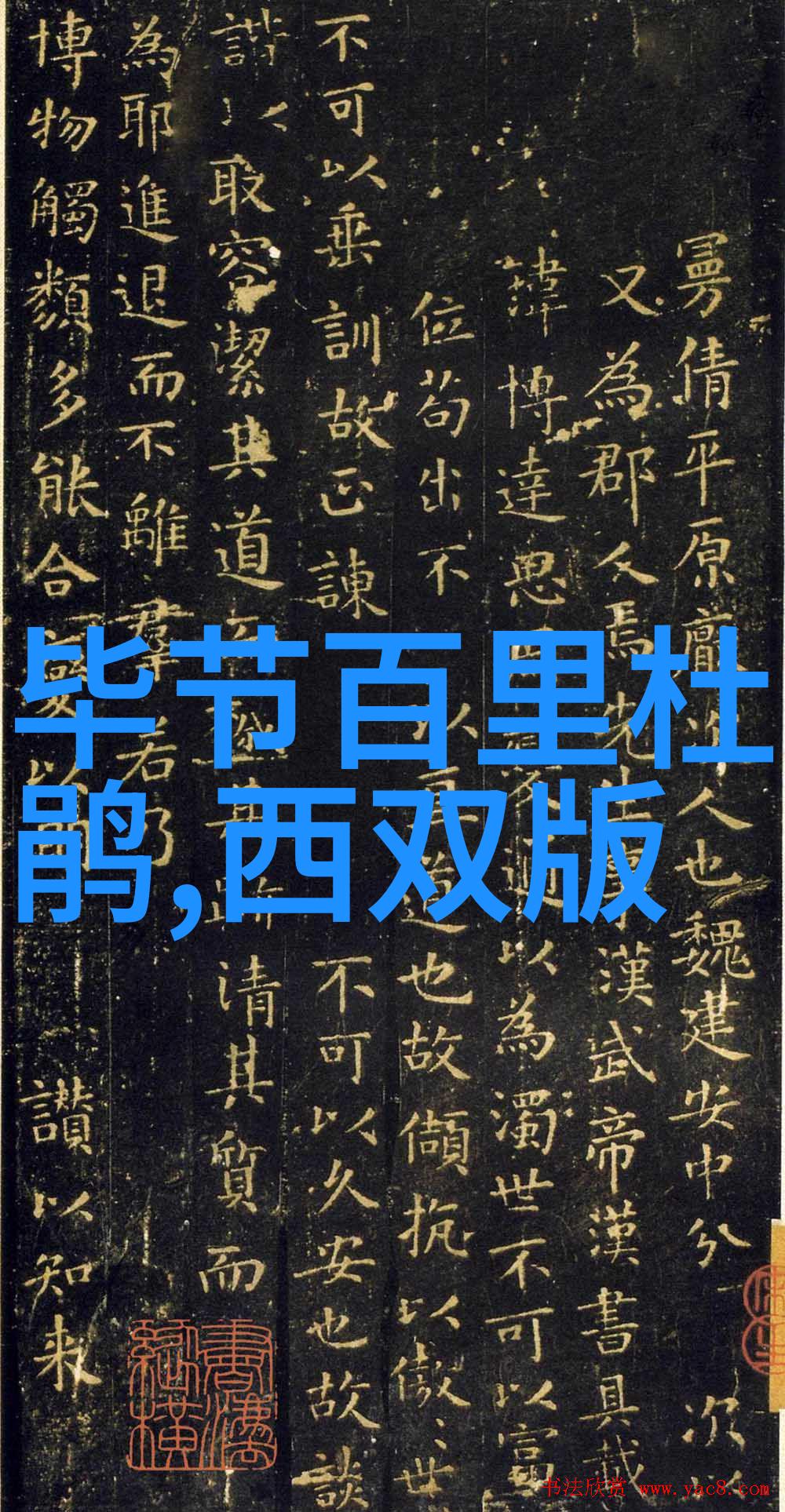 桂林旅游攻略必去景点路线图 - 梦幻山水之旅桂林探秘不迷路