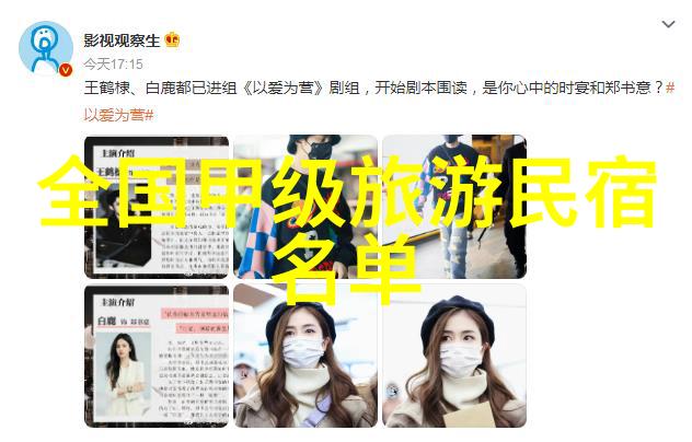 五一假期适合自驾游的地方我去哪儿