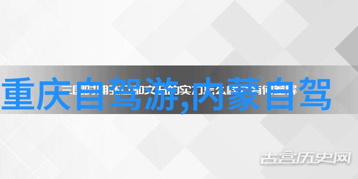 探索邢窑遗址历史的足迹未来的奇遇