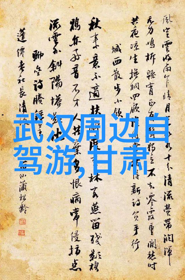 如何在短时间内欣赏完南京的四大名园