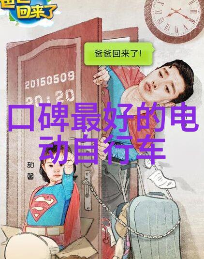 月落归林萝卜药的诗意编织