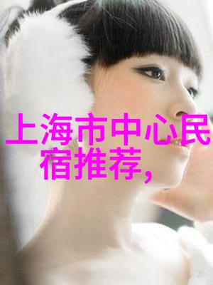 丽江古城与香格里拉的神秘魅力