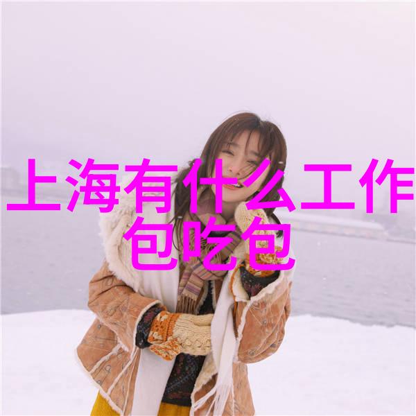 除了大型景区轻松享受城市生活的方式是什么