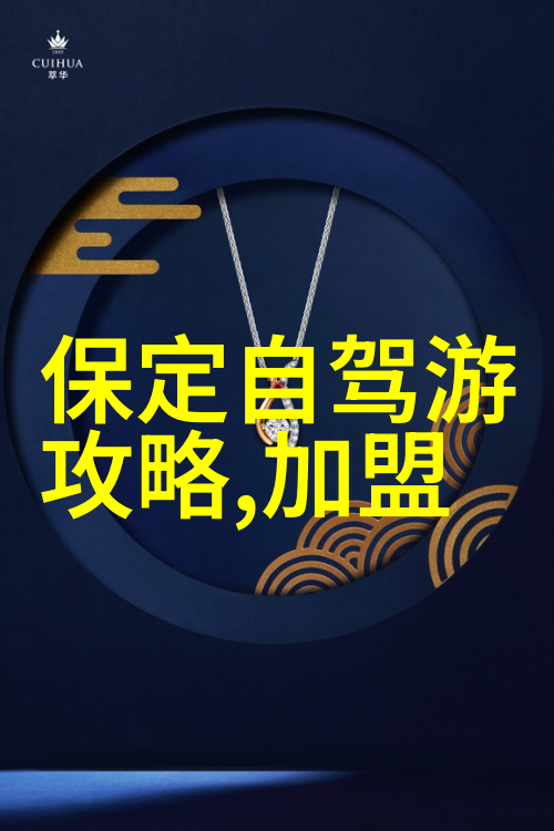 广东省内自驾游探秘广州深圳珠海佛山惠州的美丽风光