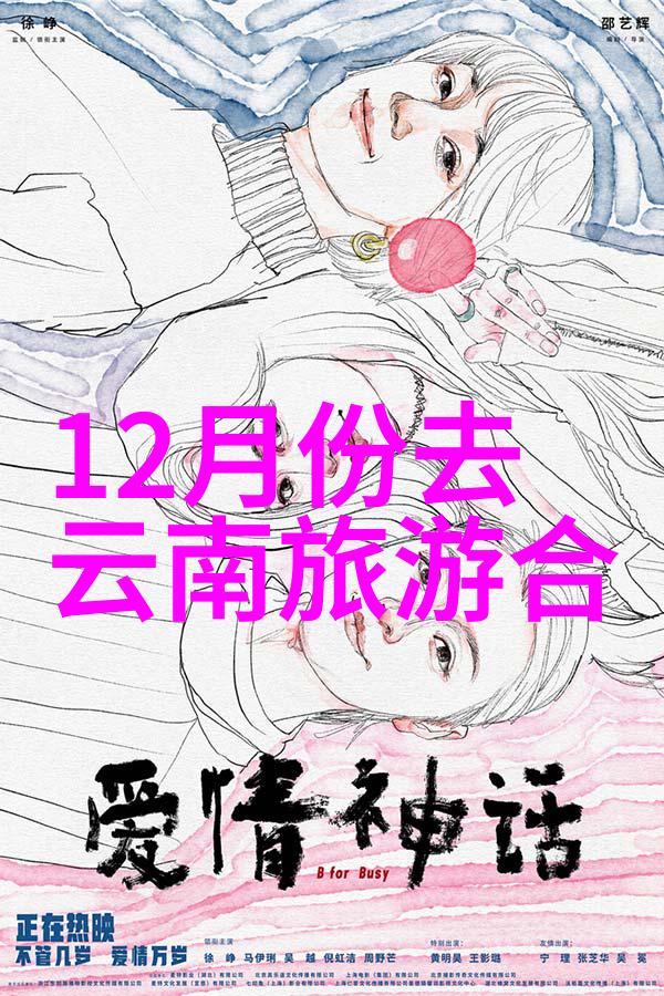 带着孩子去游玩儿童乐园和活动有哪些精彩项目吗