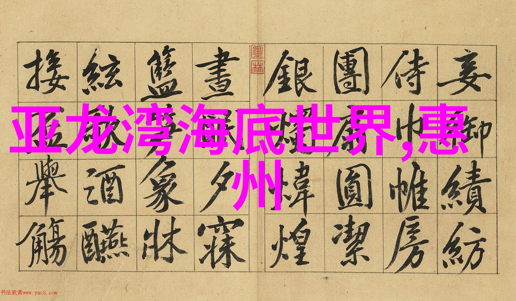 探索云雾山脉张家界自驾游攻略