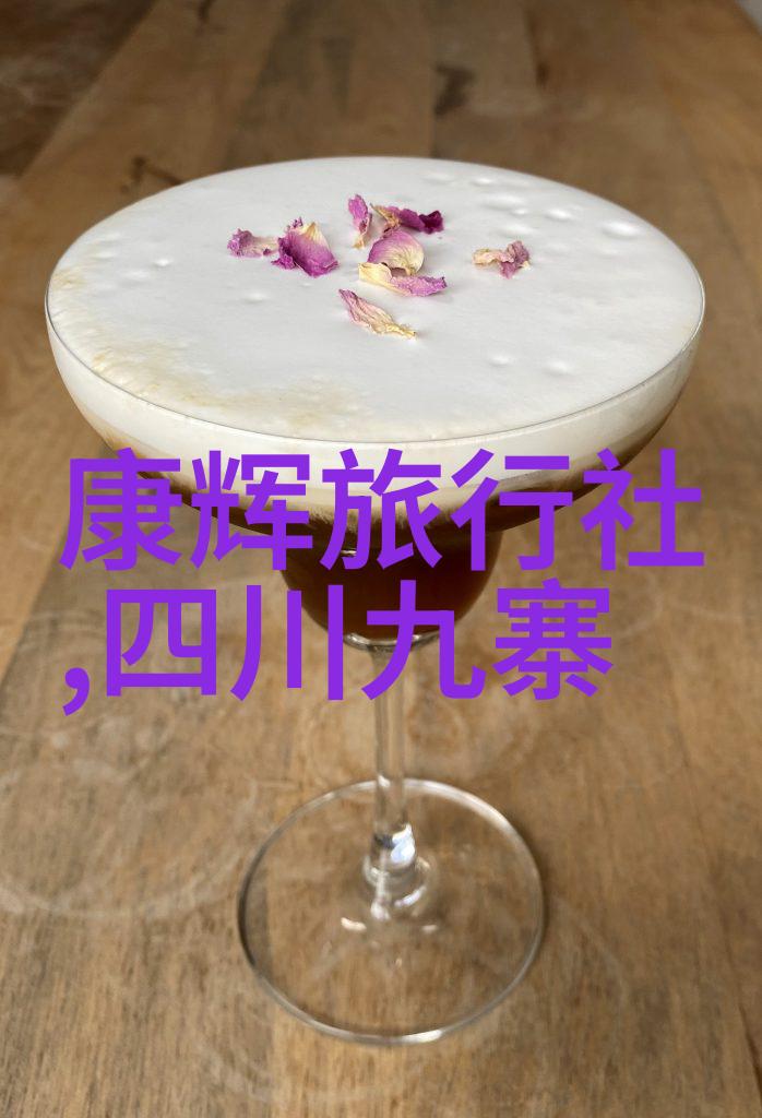 国内旅游线路推荐-探索中国美丽经典游线及隐藏宝藏地带