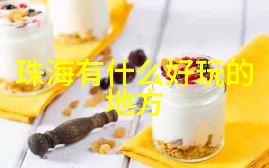 纹理与色彩的舞蹈面点艺术的无限可能