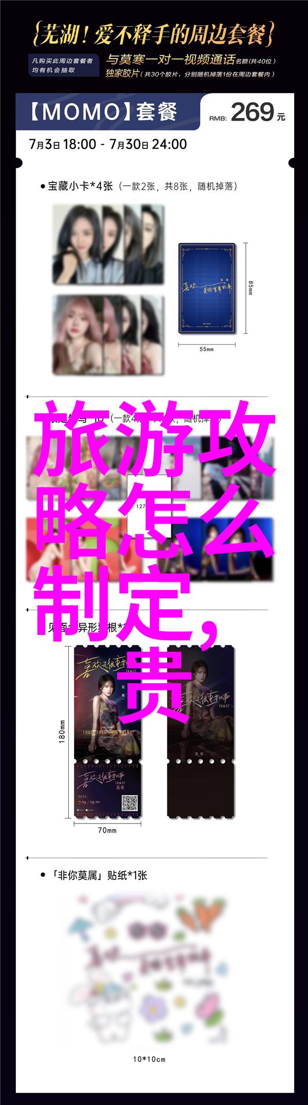 自驾野三坡的摄影技巧与心得分享