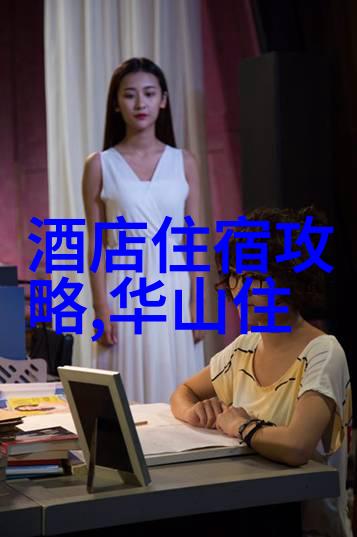 探险之旅寻找完美的旅行团队