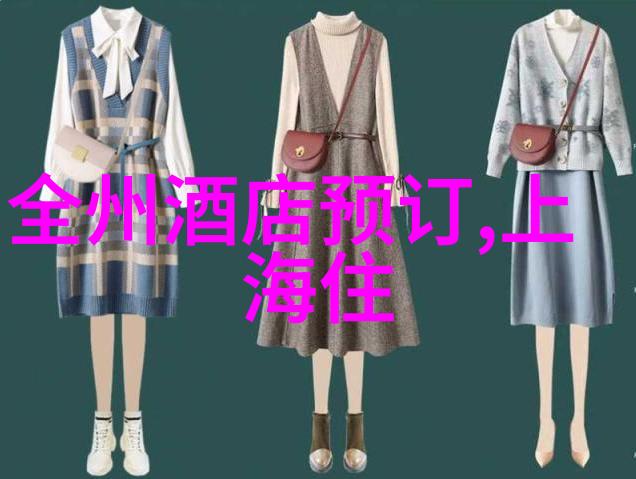 在天府之国绘卷中寻觅深闺秋色的绝佳时光