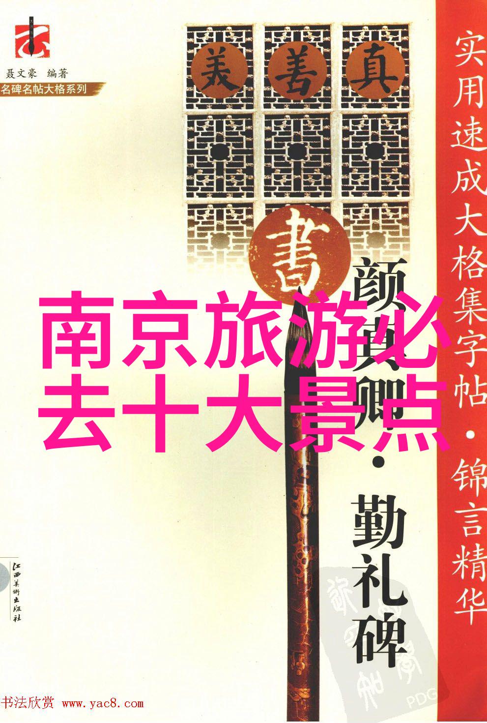 主题我要去的欧美无人区码SUV之旅