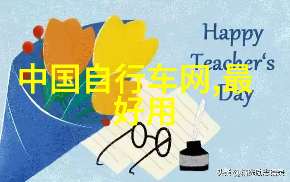 城中味觉的幻想