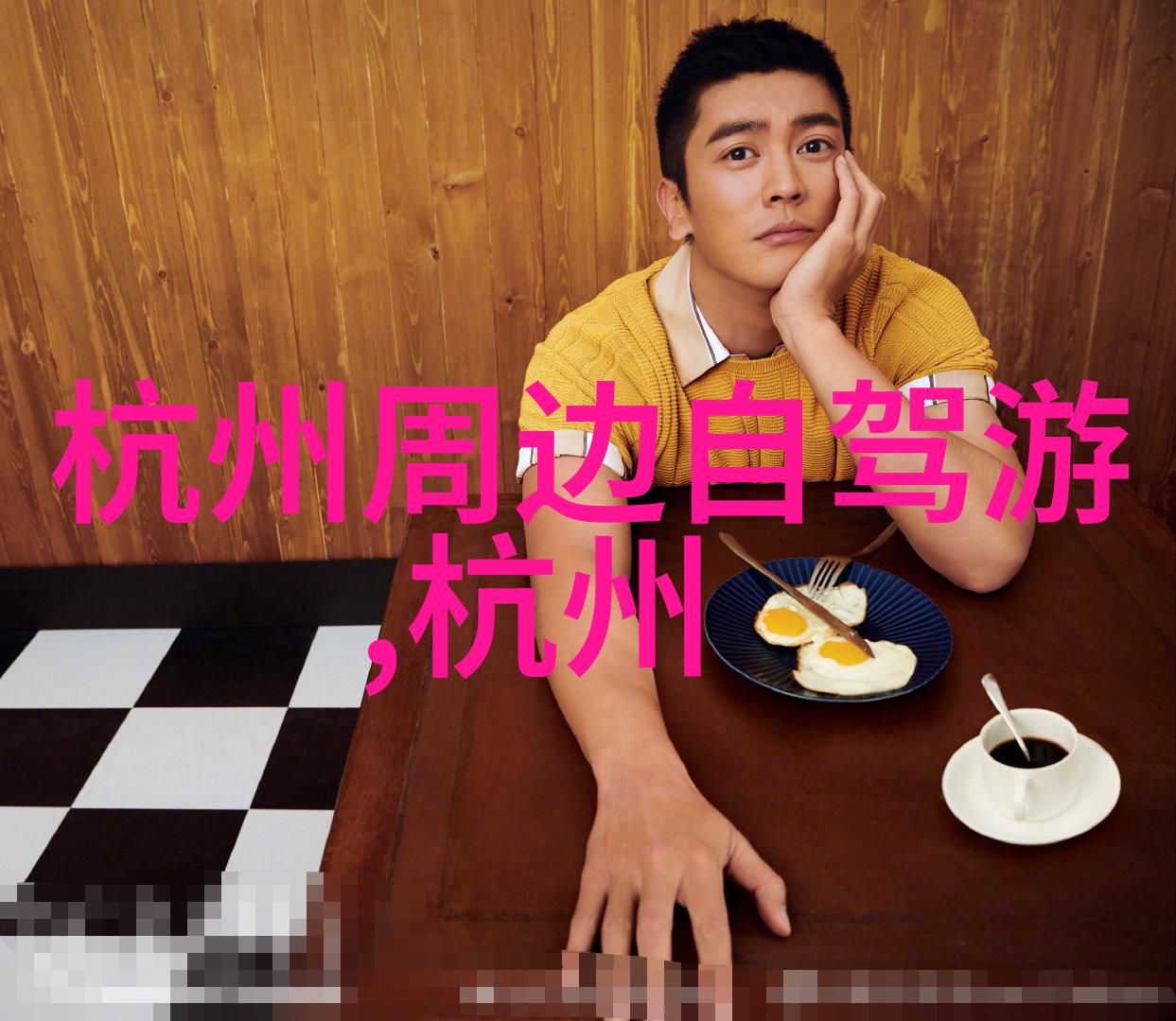 骑行需要什么装备-完美出行的配备清单