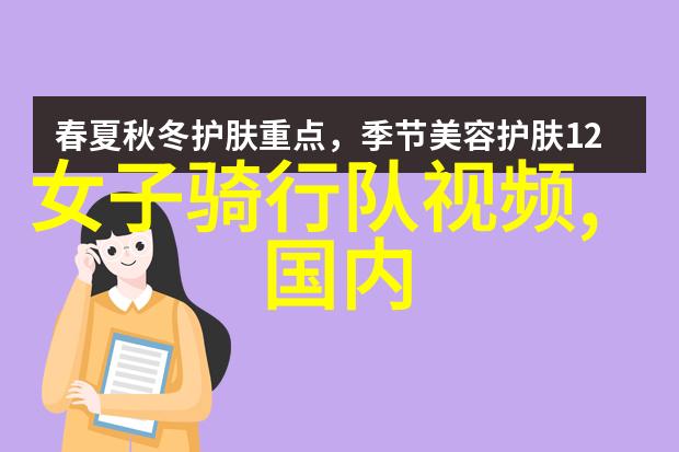密室逃脱50个中班户外探险游戏揭秘隐藏的宝藏与未解之谜