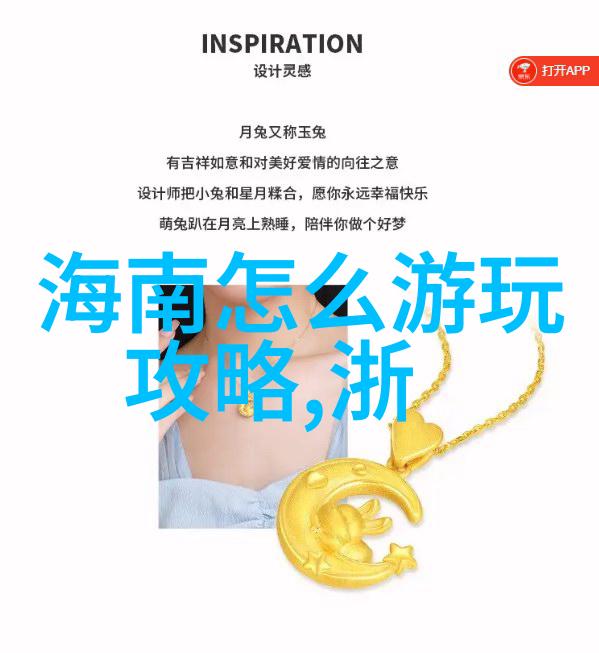 儿童夏令营安全有趣的户外教育活动安排方法
