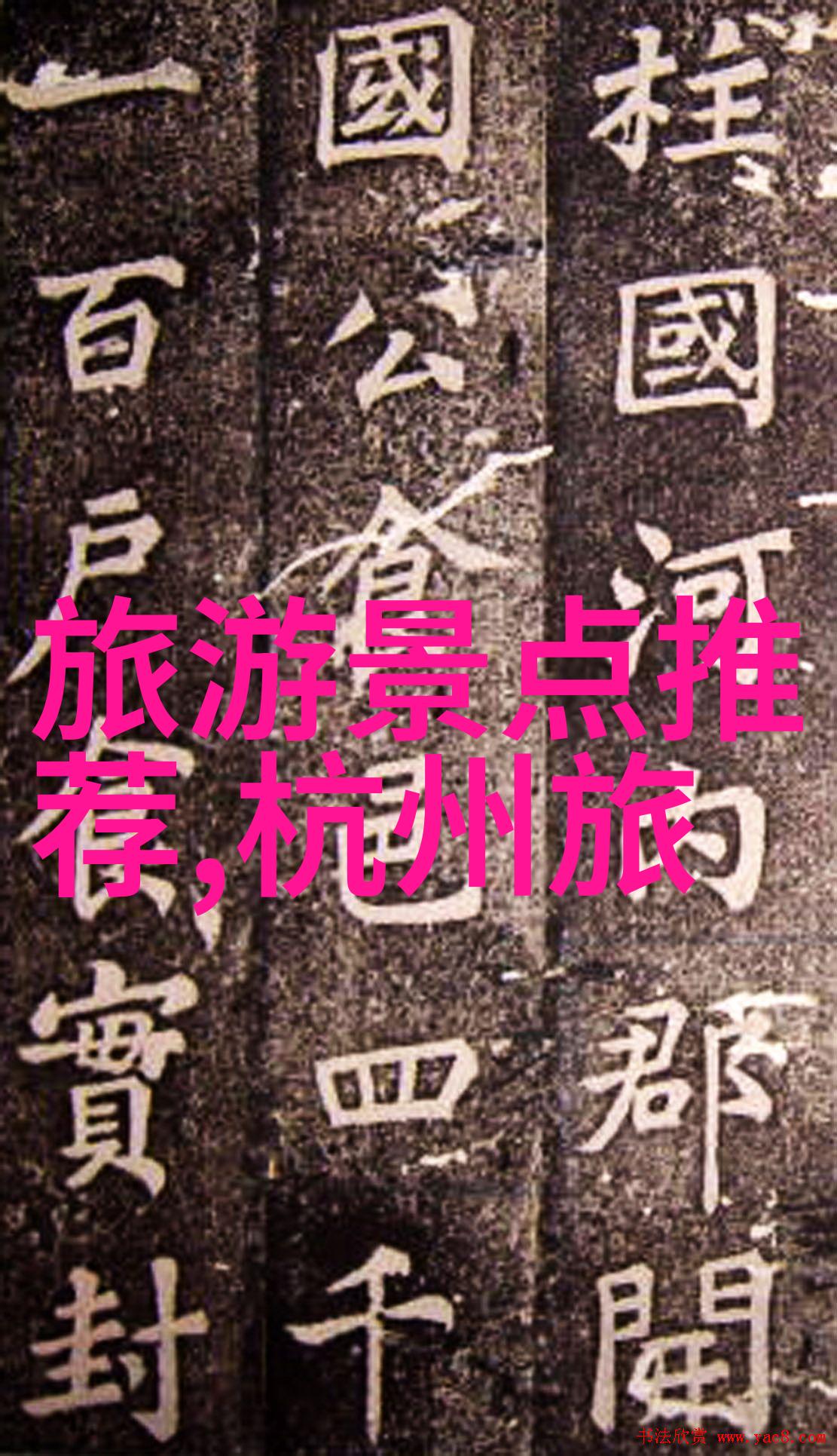 您是否可以在仅有的几千元中完成一次难忘的雪山湖畔之旅