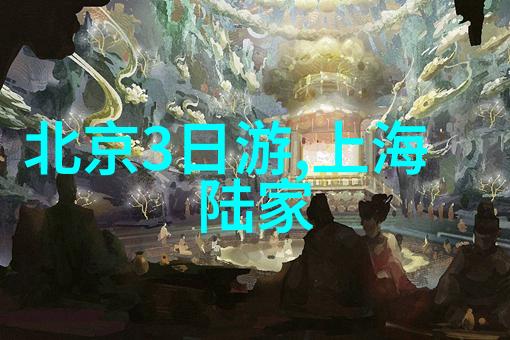 唐僧西天取经的神秘旅程