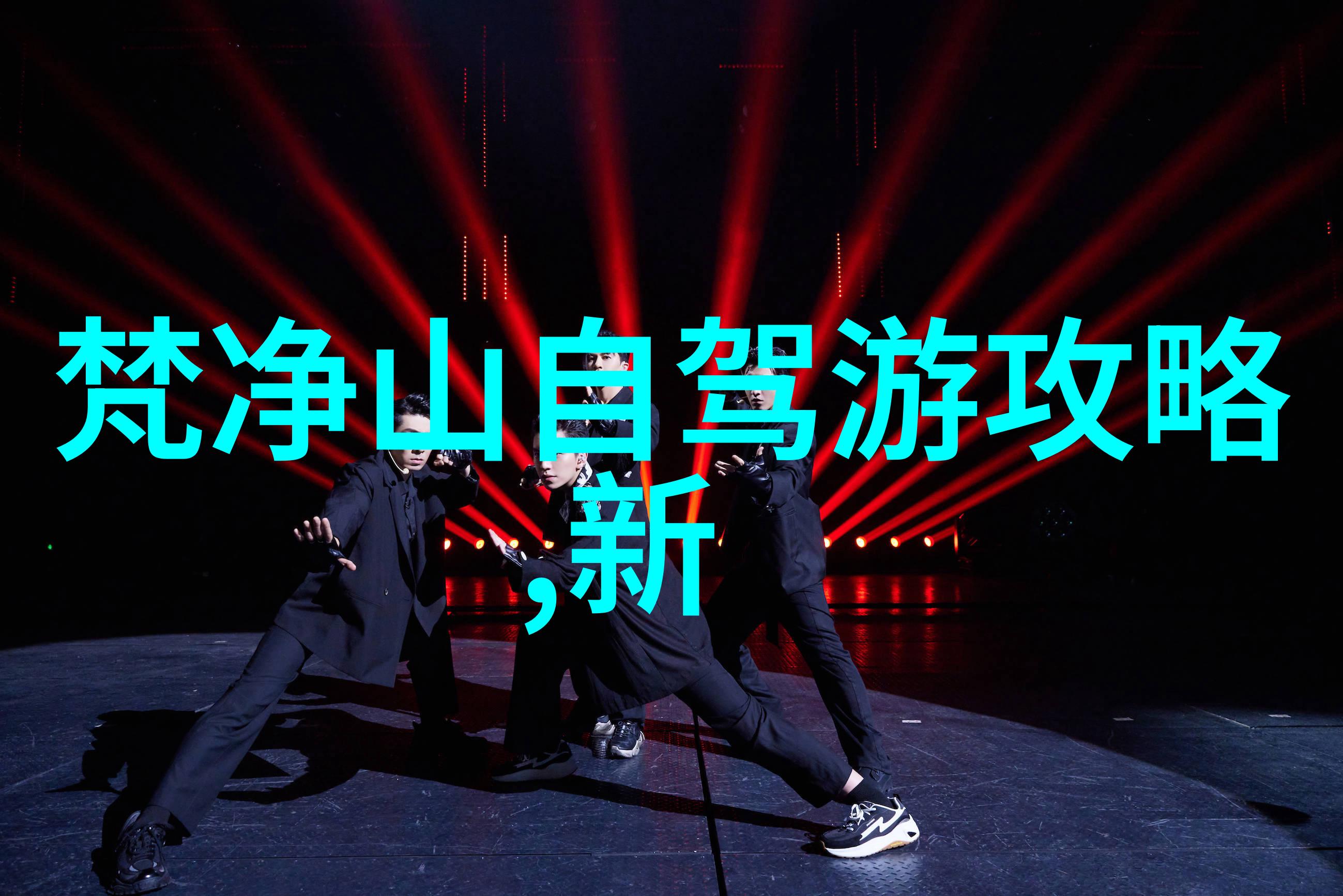 北京美食介绍我在北京尝遍的那些美味从烤鸭到炸酱面