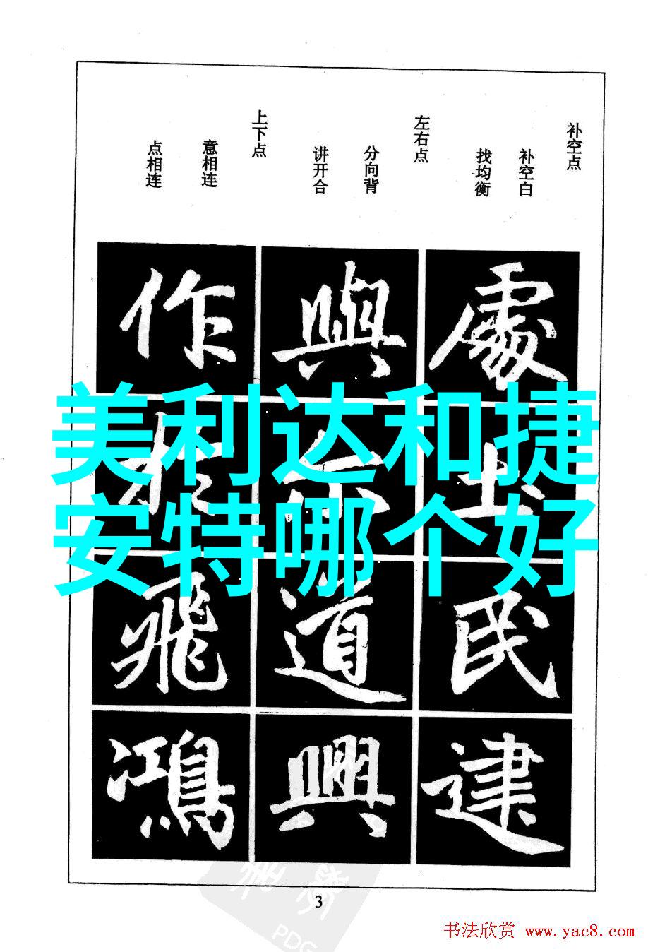 云南自驾游我的西南迷失线路