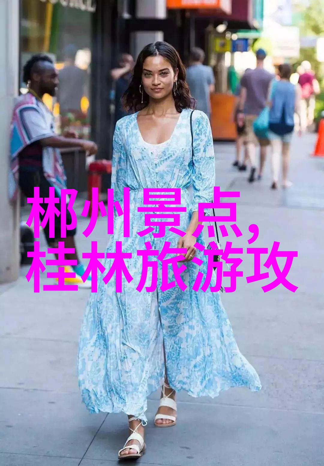 双色把带折扣来袭富律业11月主题促销骠骑行霍去病
