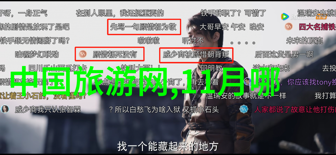 旅游新闻网_最新旅游新闻资讯-探秘世界奇迹未来的10大热门旅游目的地揭晓