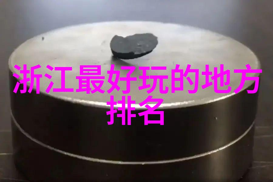 广州市自行车骑行论坛共享风景分享快乐的城市骑行之旅