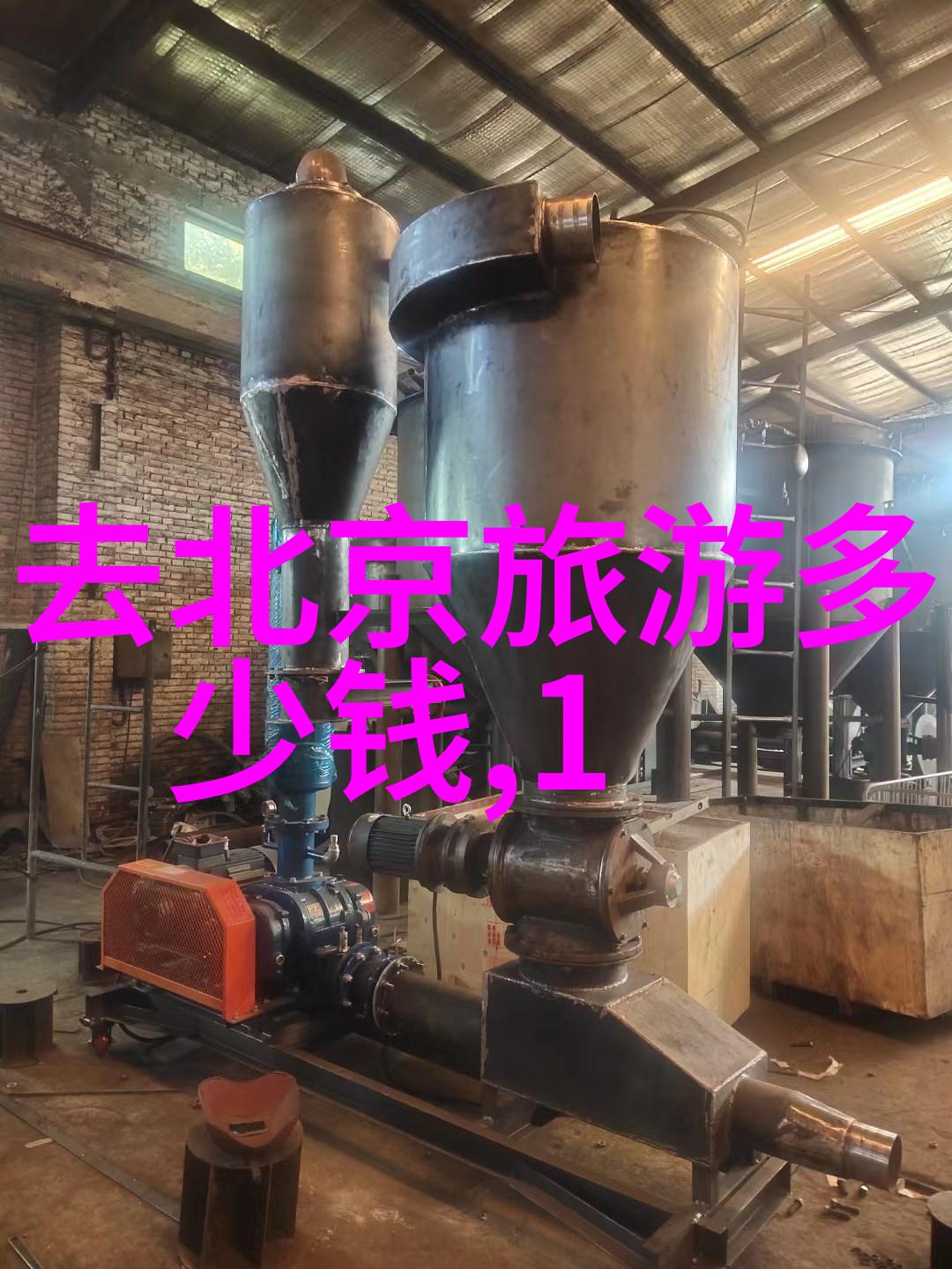 探索区域活力100个活动名称汇编