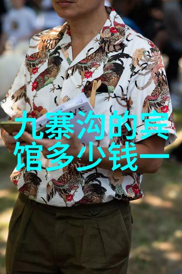云南美景探秘3天2夜的风情之旅