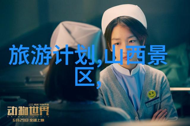 墨香轻舟绘影成趣的文心之旅