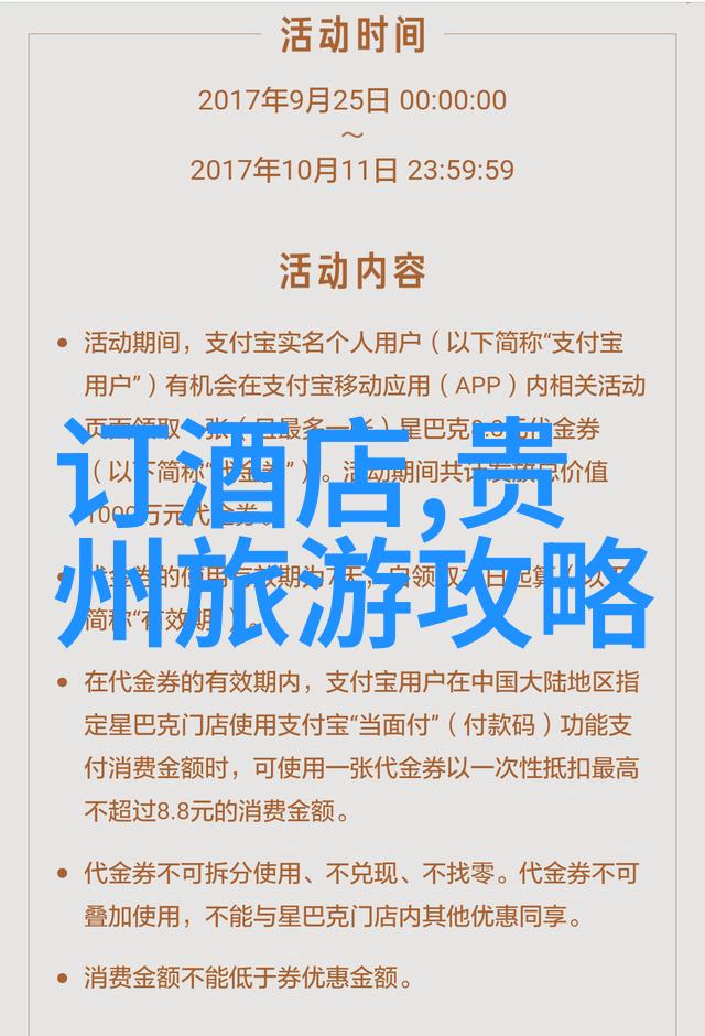云南旅行团报价详解揭秘你所需知道的每一项费用
