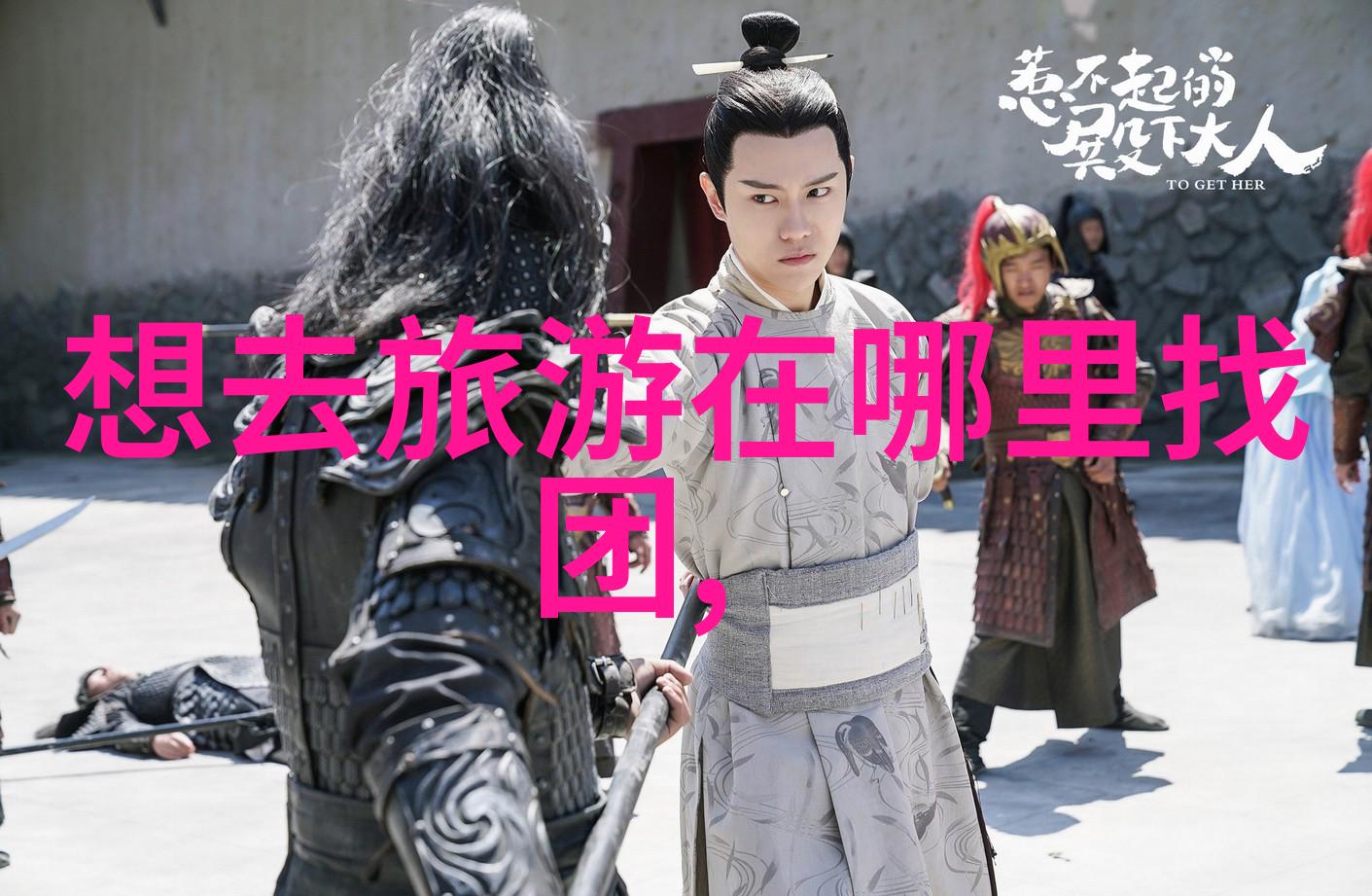 上海秘密花园揭开人气景点背后的传奇
