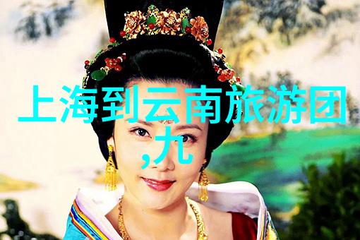 荔波大小七孔探索云南丽江古城的迷人秘境