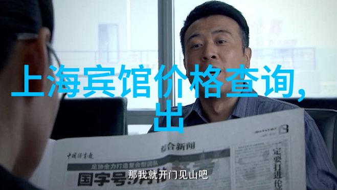 张卫健版西游记重塑经典的奇幻旅程