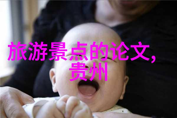 探秘沙雕世界解答100个疑惑的旅程