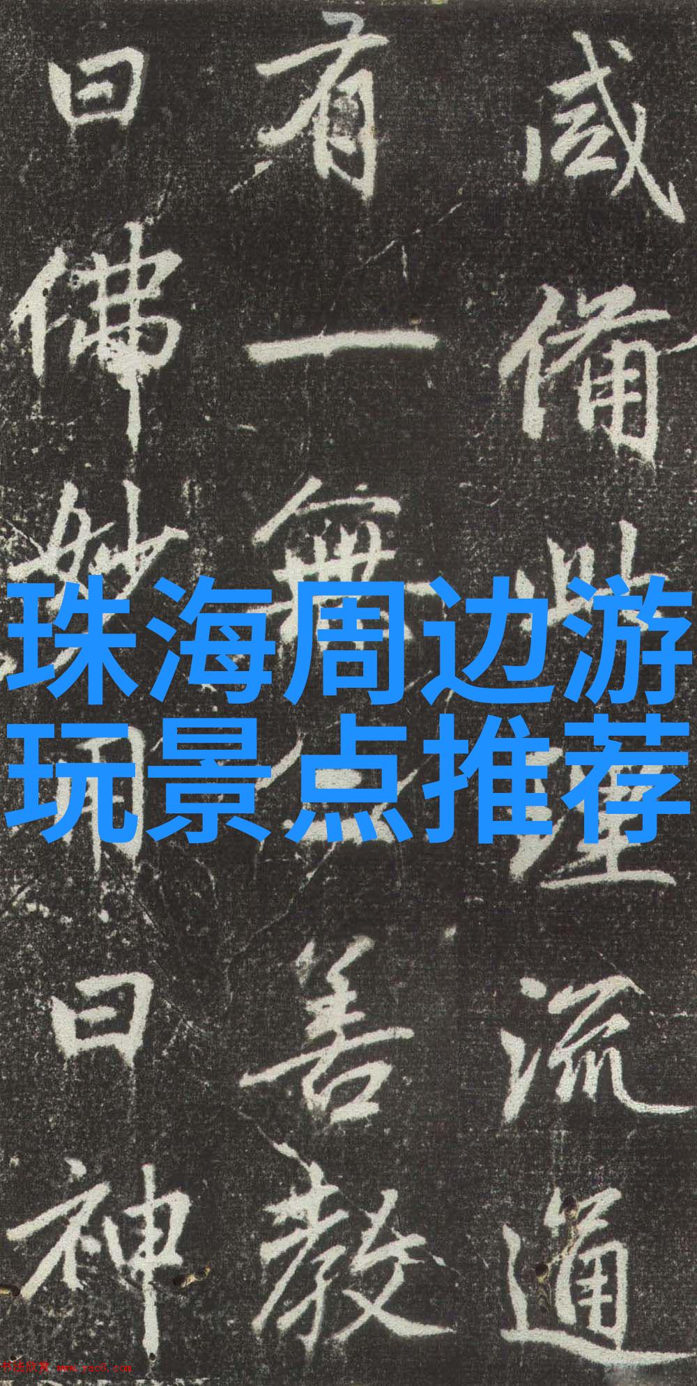 云南旅游中的玉石之美若你在柳州旅游攻略中发现必玩景点却未能如愿购买到玉的沉默仿佛诉说着退款的故事