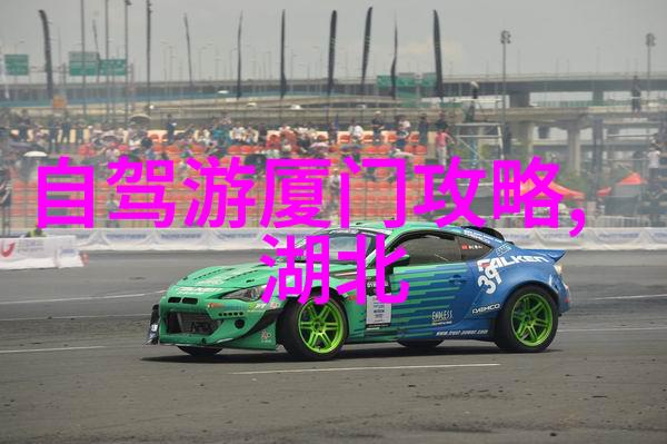 厦门自驾游攻略探索海岛之美