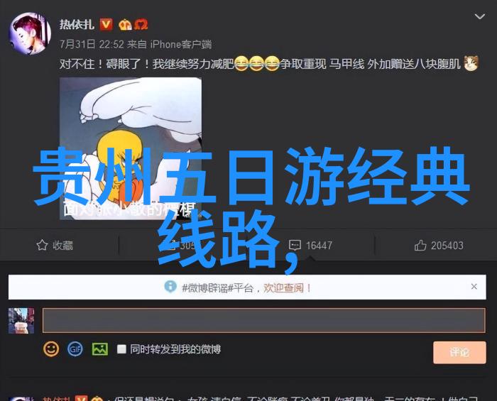 热浪下的健身挑战 如何在夏天保持活力不减退