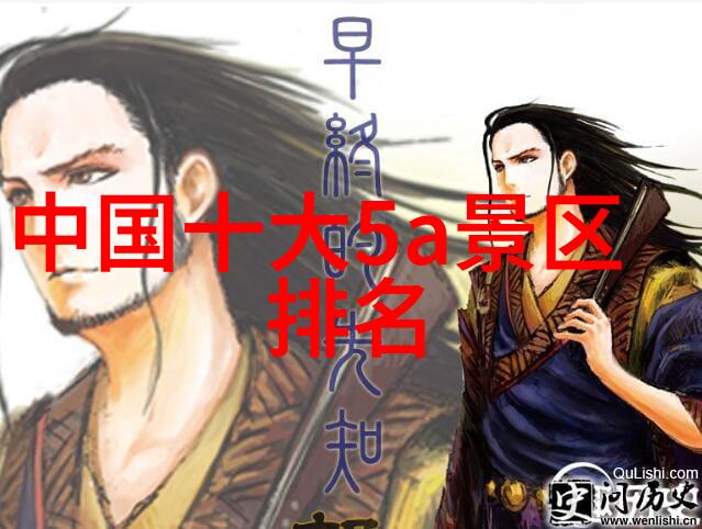 绿意盎然古韵悠长绿化环境下的城市 tourism 景区介绍