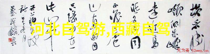 云南旅游必游线路图揭秘大理丽江香格里拉的美妙旅行