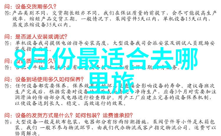 郑州夜市风味探秘小吃街上的美食传奇