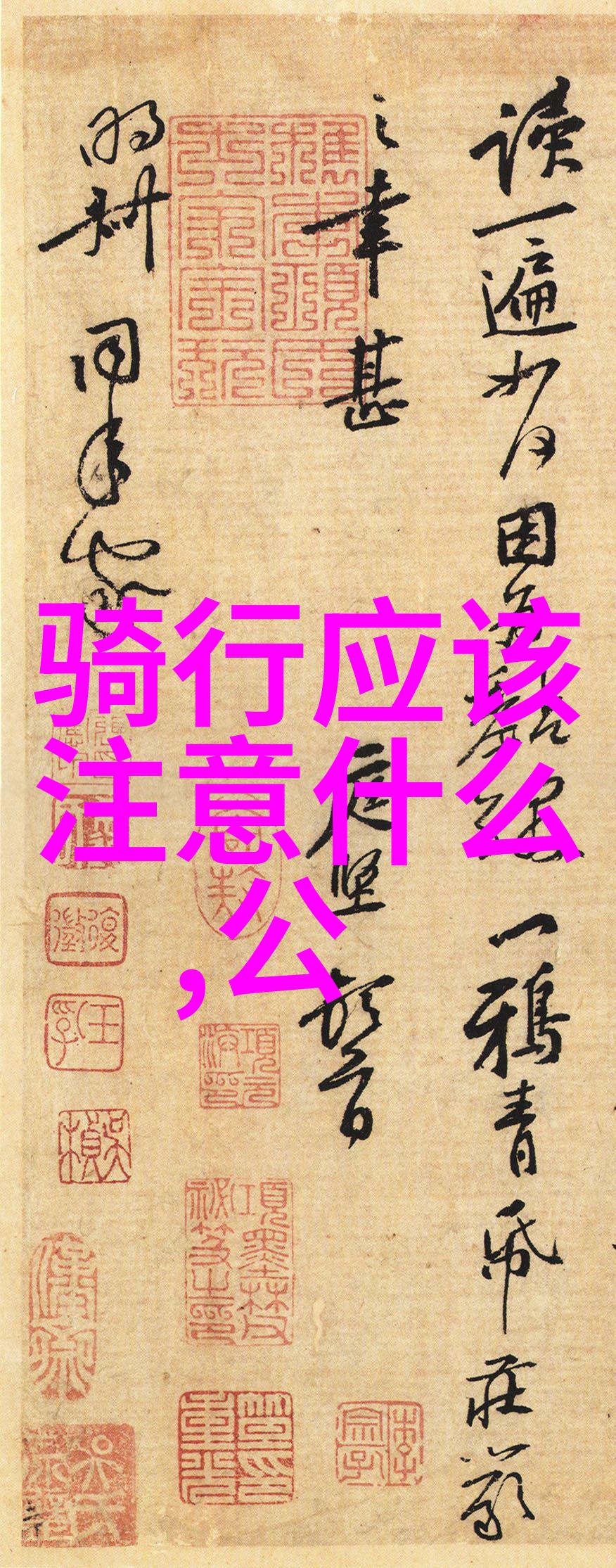 8月7日-8月12日昆明大理丽江天气预报福建旅游景点推荐在社会热门话题中掀起新一轮讨论