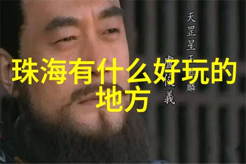 文化交流与艺术盛宴参加顺德的节庆活动和展览
