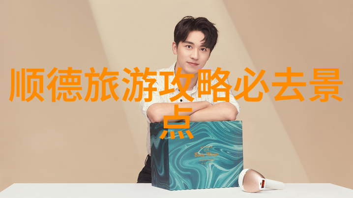 游记的作文600字优秀我的探险笔记从草稿到佳作