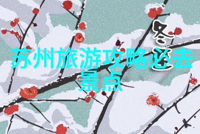 九顶山鸡爪棚露营地企业员工户外拓展活动二日游玩社会实践总结
