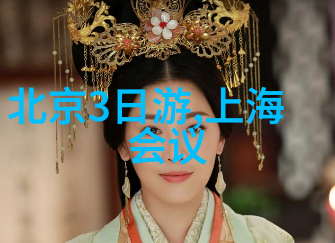 在重慶和成都如何找到最具当地特色的小吃和夜生活场所