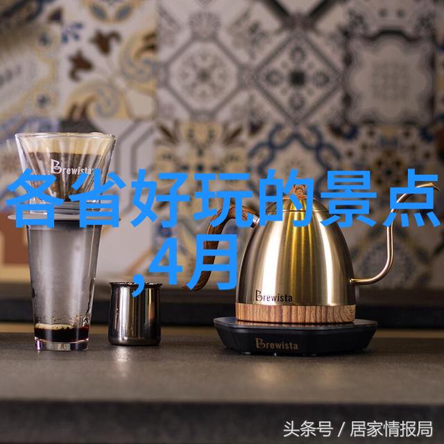 衢州住宿攻略优程集团以CEO为首的团队像征服者般巡视每一家酒店让它们在复苏之路上焕发新生和加盟商携手