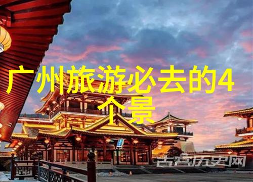 地球上的奇迹抒情旅途